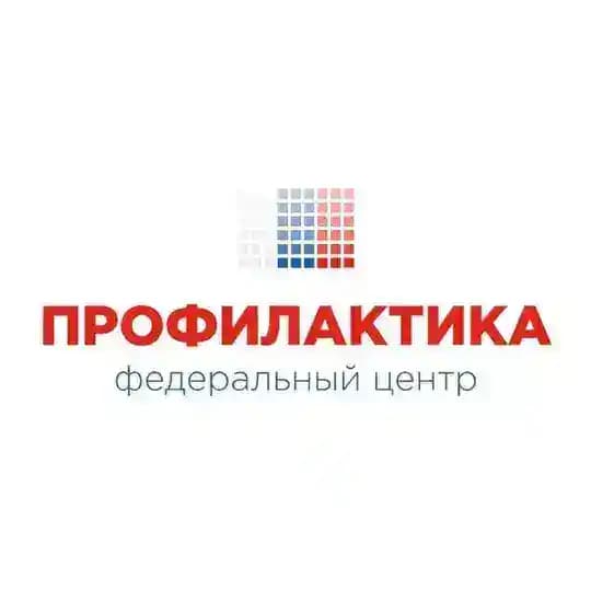 Федеральный центр «Профилактика» Института воспитания