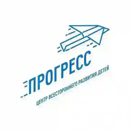 Прогресс