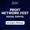 ProIT Fest