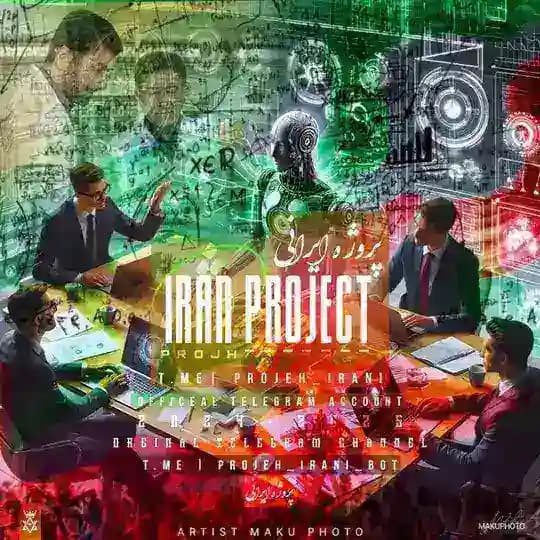 Projeh irani | پروژه ایرانی 🎓