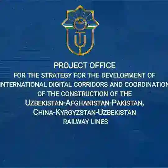 Project office for the development strategy of international digital corridors with the participation of railway transport Profile