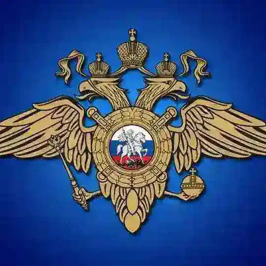 УМВД России по городу-герою Новороссийску