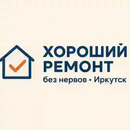"Хороший ремонт" без нервов в Иркутске