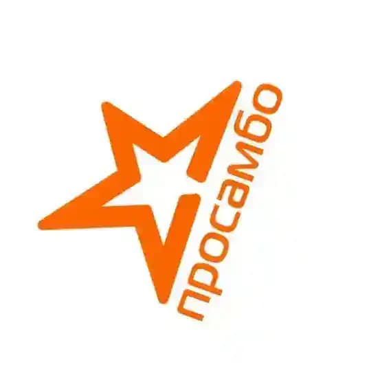 Просамбо Краснодар