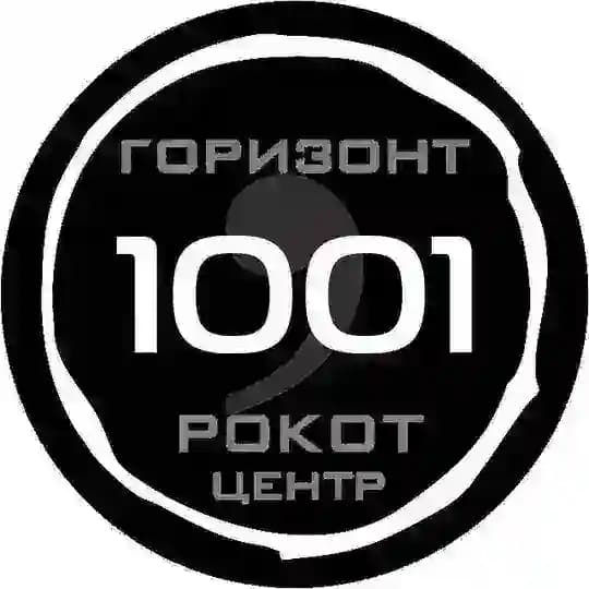 прошивка 1001 | РОКОТ-ЦЕНТР 33 | ГОРИЗОНТ - сеть сервисных центров