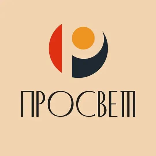 Просвет