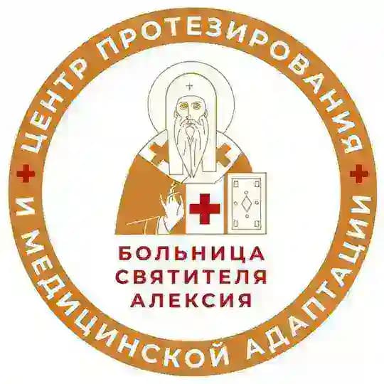Центр протезирования и медицинской адаптации