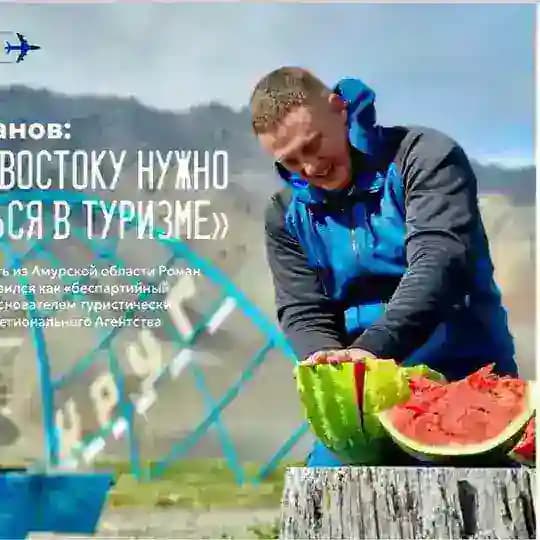 PRO ТУР БИЗНЕС