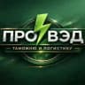 Всё о таможне и ВЭД