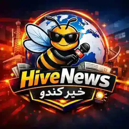 HiveNews اخبار جنگ | خبر کندو 🐝