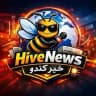 HiveNews اخبار جنگ | خبر کندو 🐝