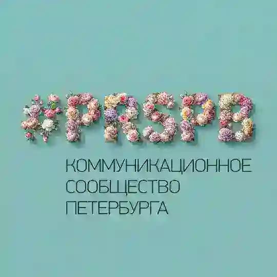 #prspb