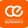 Прикарпаттяобленерго