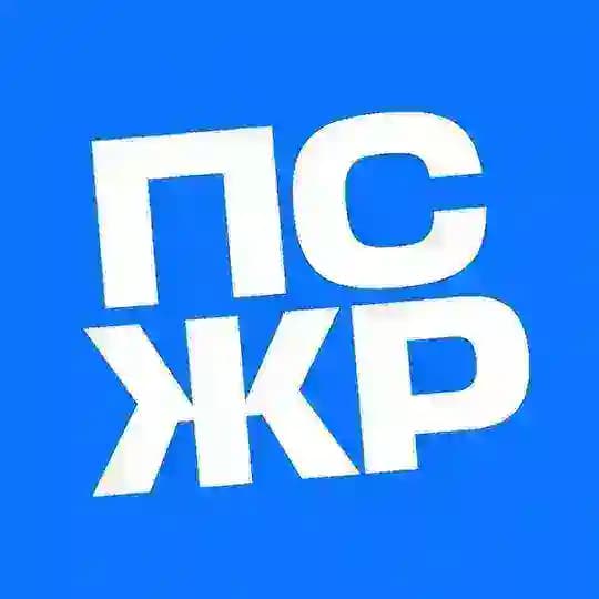 ПСЖР от Авиасейлс