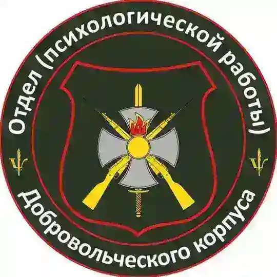 Психологическая помощь ДК