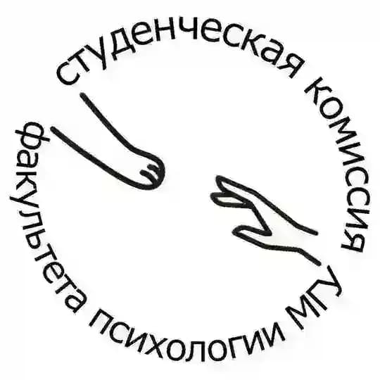 Студкот факультета психологии МГУ