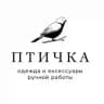 🕊️ ПТИЧКА (PTICHKA) КОСТРОМА