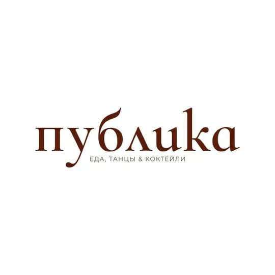 Публичные дела