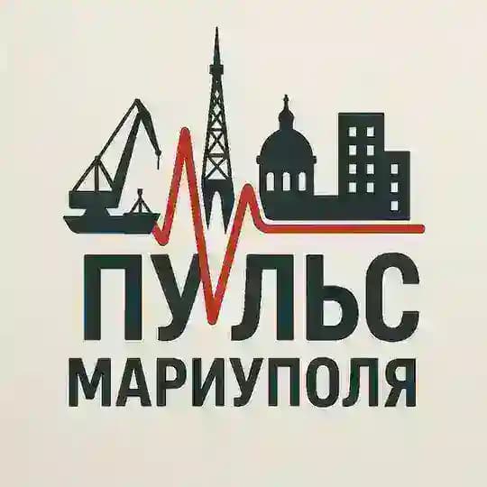 Пульс Мариуполя
