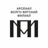 Волго-Вятский филиал Пушкинского музея ( Арсенал )