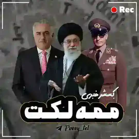 [ روزمرگی ممه‌لکت ]