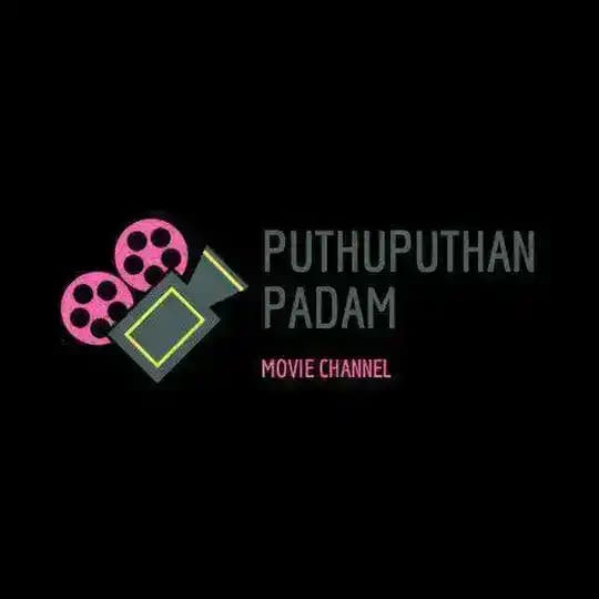 പുതുപുത്തൻപടം | Puthuputhanpadam