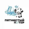 Пятнистый Питер