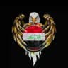 حماة الوطن 🇮🇶