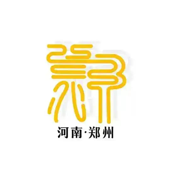 郑州绣纨院