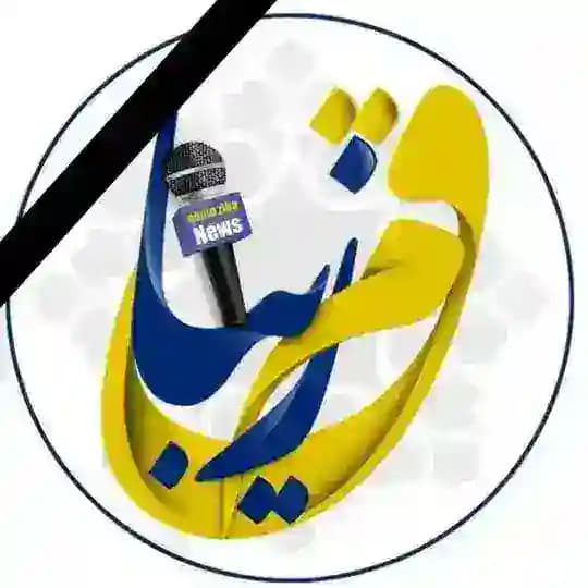 قم زیبا