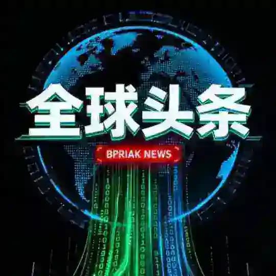 全球头条事件一吃瓜曝光