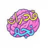 كويزات نجم |قدرات