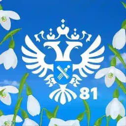 Управление Росреестра по ЛНР Profile