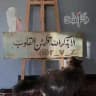 بوستات دينيه و قران و ادعيه 🕋📿