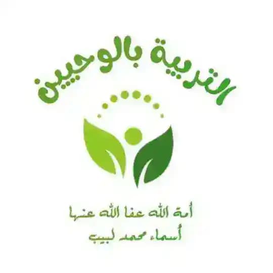 {رَبَّيَانِي صَغِيرًا} التربيةبالوحيين| قناةالتربية لأسماءمحمدلبيب
