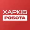 Работа в Харькове | Вакансии