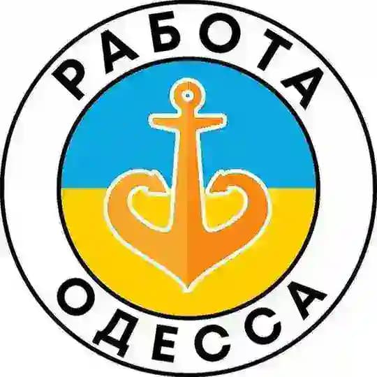 РАБОТА ОДЕССА