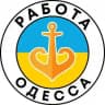 РАБОТА ОДЕССА