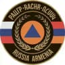 Российско-Армянский центр гуманитарного реагирования