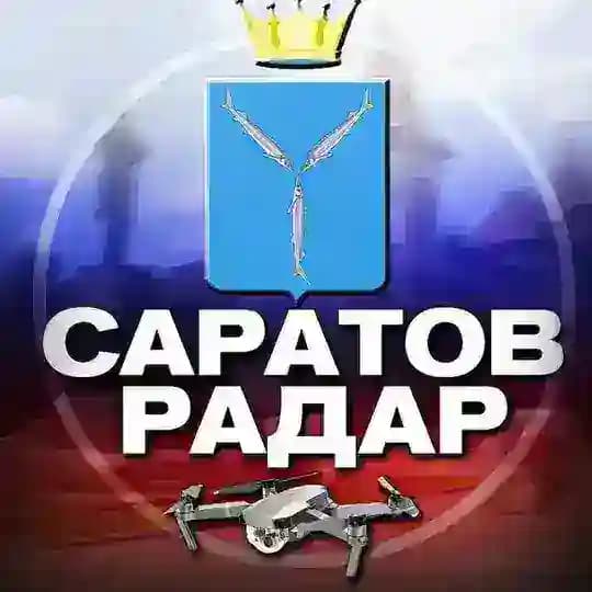 Радар Саратов