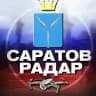 Радар Саратов