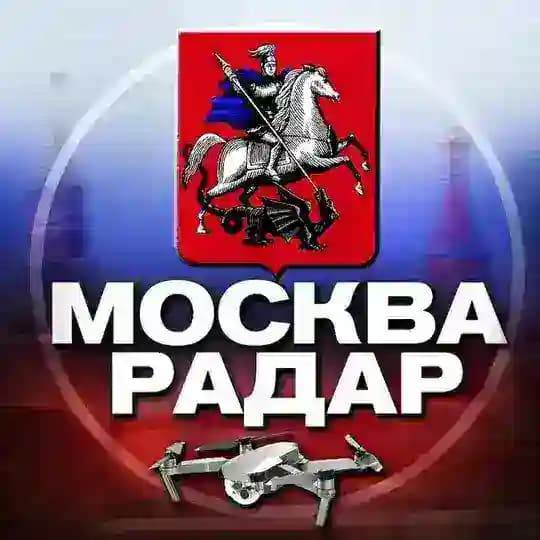 Радар Москва