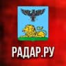Радар.ру | Белгородская область ( обстрелы, БПЛА, ракеты, сводки )