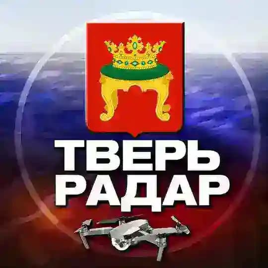 Радар Тверь