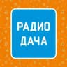 Радио Дача