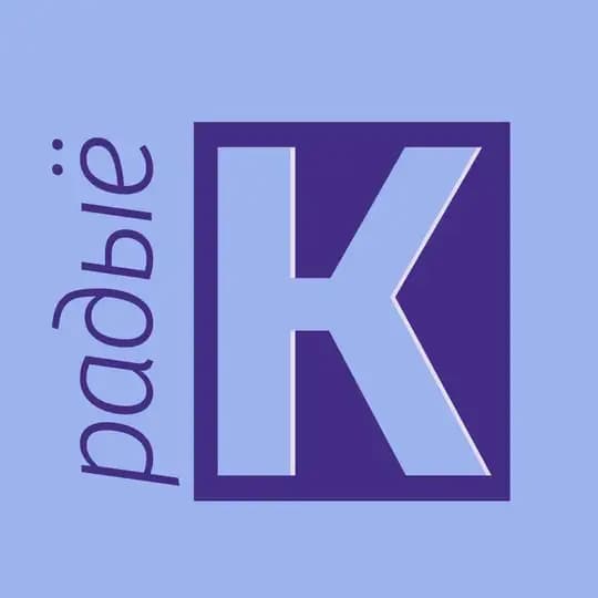 Радыё "Культура"