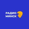 Радио-Минск
