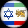 رادیو صدای اسراییل🇮🇱