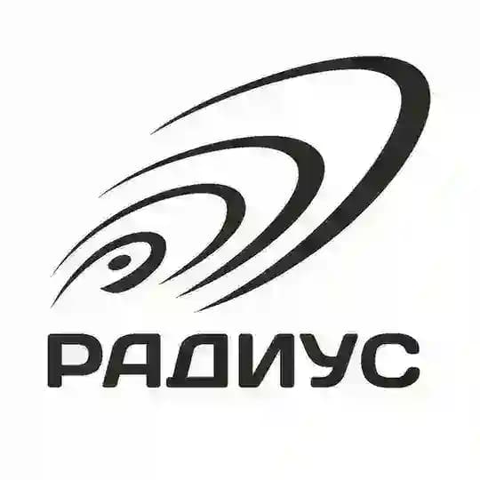 Антенны РАДИУС