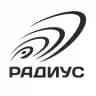 Антенны РАДИУС